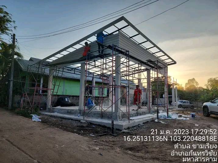 สร้างบ้าน